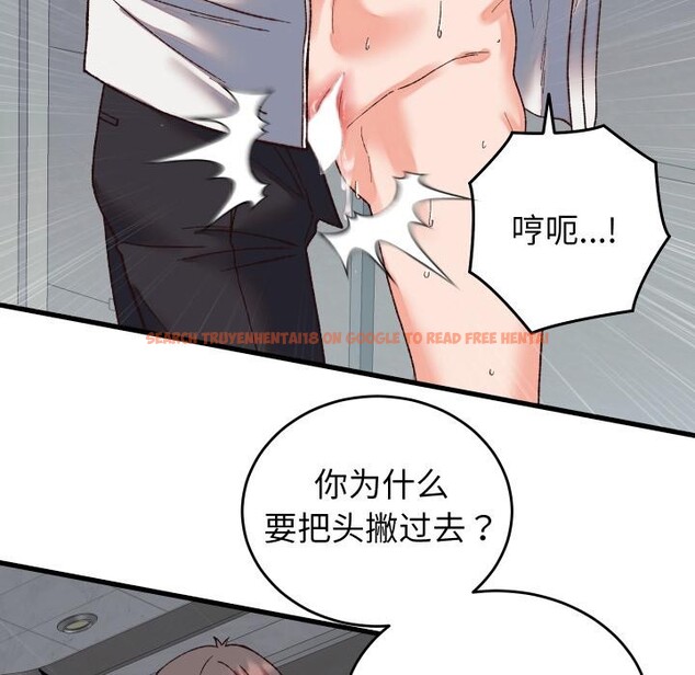 查看漫画少爺的替身 - 第31話 - www.tymanga.com中的4076512图片