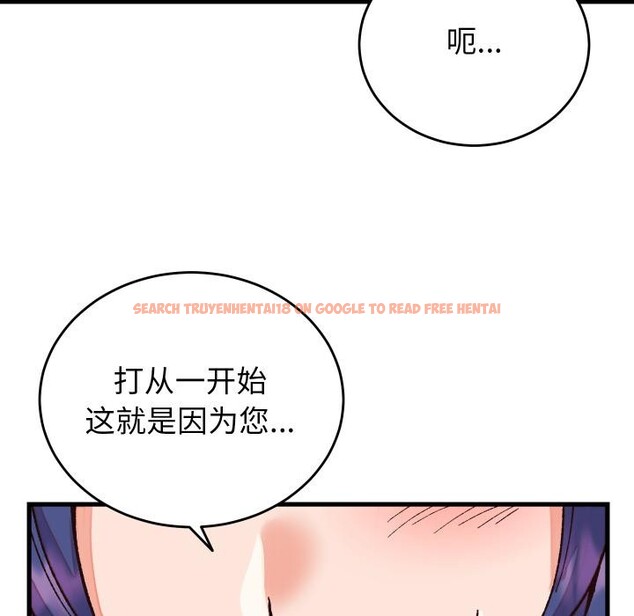 查看漫画少爺的替身 - 第31話 - www.tymanga.com中的4076521图片
