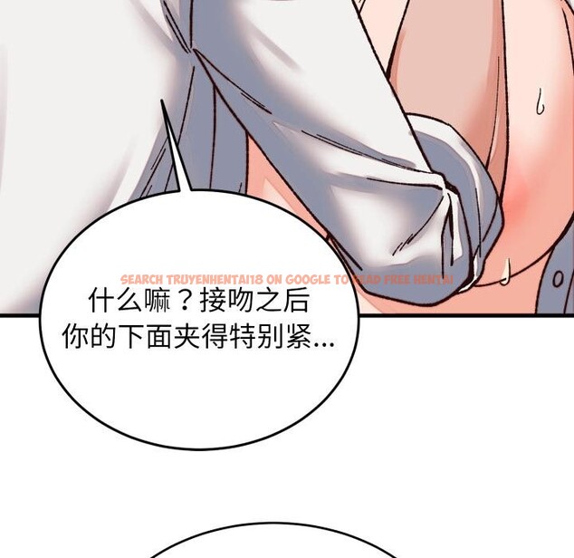 查看漫画少爺的替身 - 第31話 - www.tymanga.com中的4076530图片