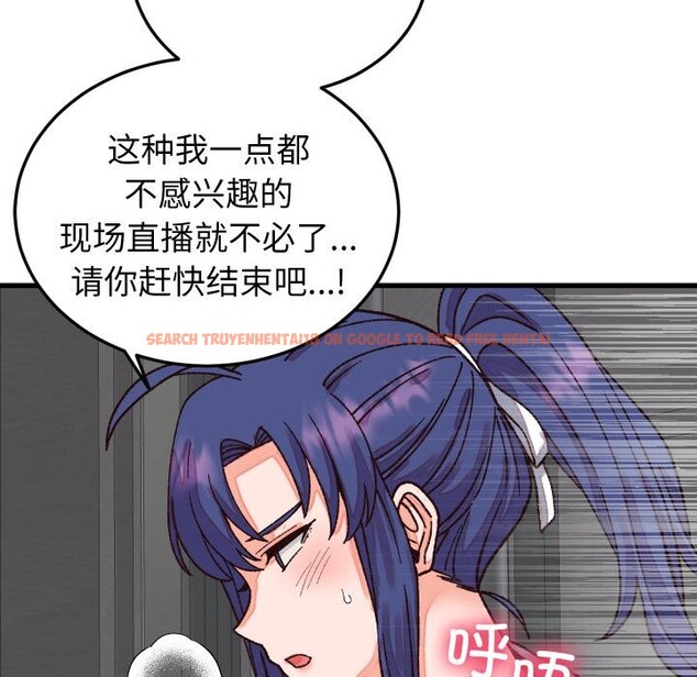 查看漫画少爺的替身 - 第31話 - www.tymanga.com中的4076550图片