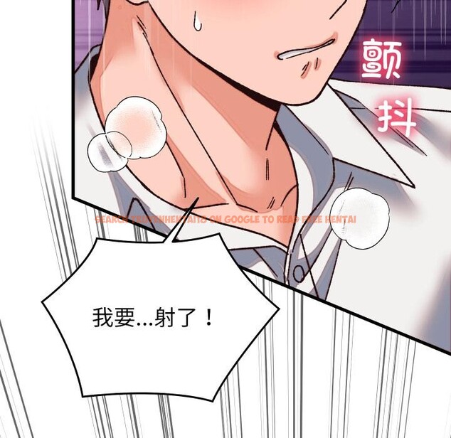 查看漫画少爺的替身 - 第31話 - www.tymanga.com中的4076553图片