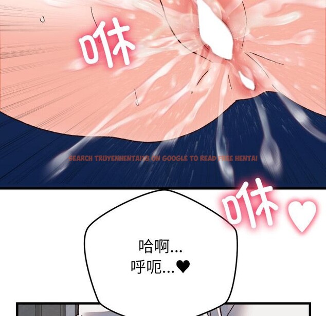 查看漫画少爺的替身 - 第31話 - www.tymanga.com中的4076556图片