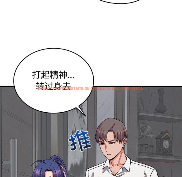 查看漫画少爺的替身 - 第31話 - www.tymanga.com中的4076562图片