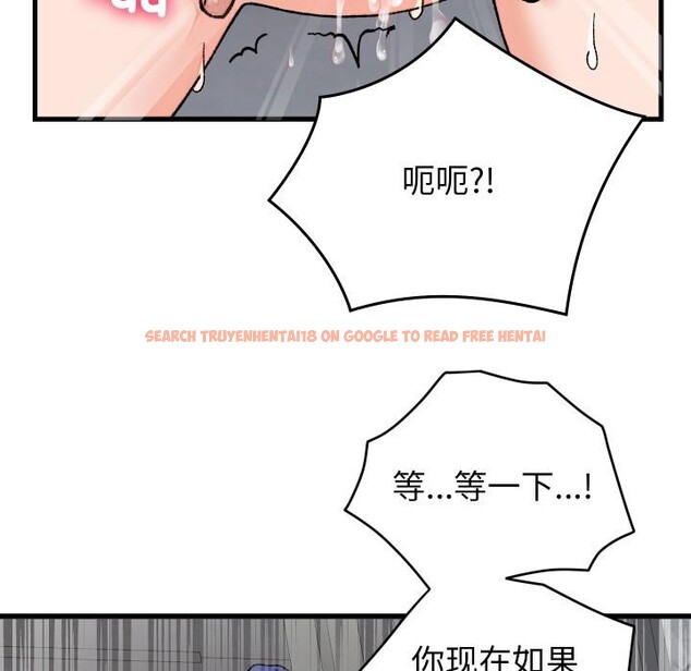 查看漫画少爺的替身 - 第31話 - www.tymanga.com中的4076566图片
