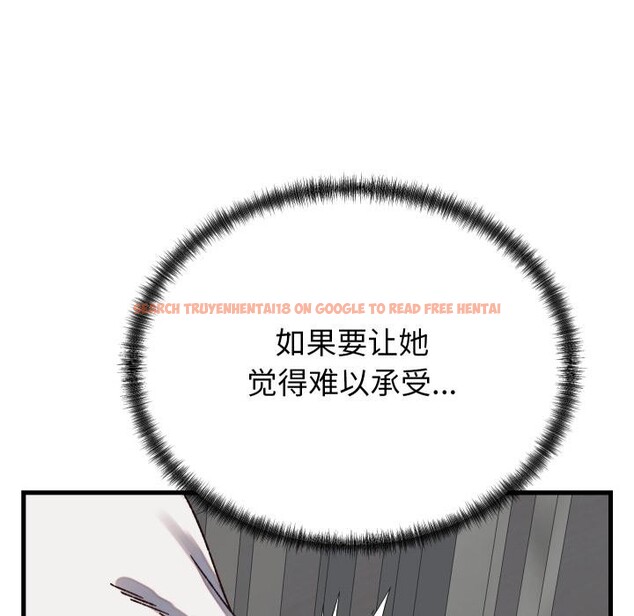 查看漫画少爺的替身 - 第31話 - www.tymanga.com中的4076576图片