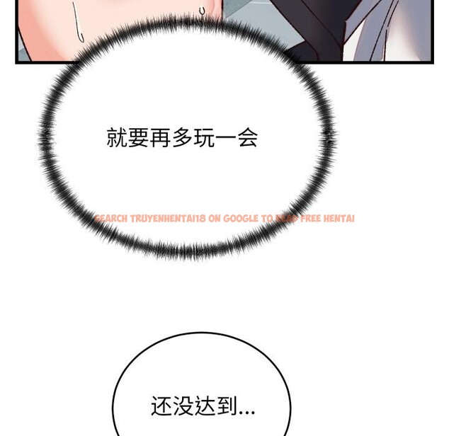 查看漫画少爺的替身 - 第31話 - www.tymanga.com中的4076578图片