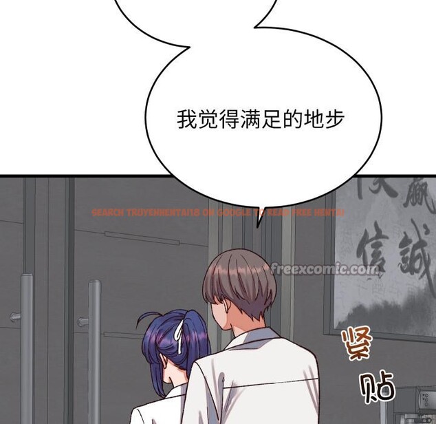 查看漫画少爺的替身 - 第31話 - www.tymanga.com中的4076579图片