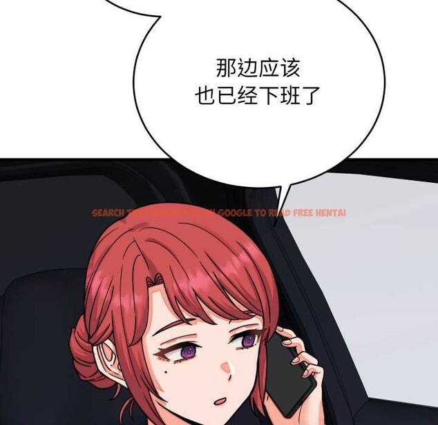 查看漫画少爺的替身 - 第32話 - www.tymanga.com中的4102778图片