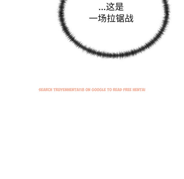 查看漫画少爺的替身 - 第32話 - www.tymanga.com中的4102794图片