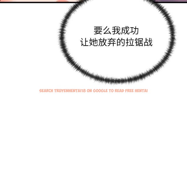 查看漫画少爺的替身 - 第32話 - www.tymanga.com中的4102797图片