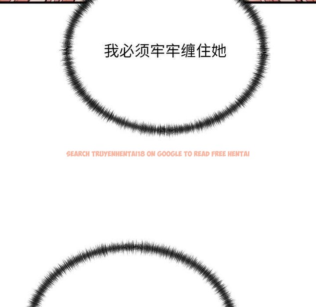 查看漫画少爺的替身 - 第32話 - www.tymanga.com中的4102804图片