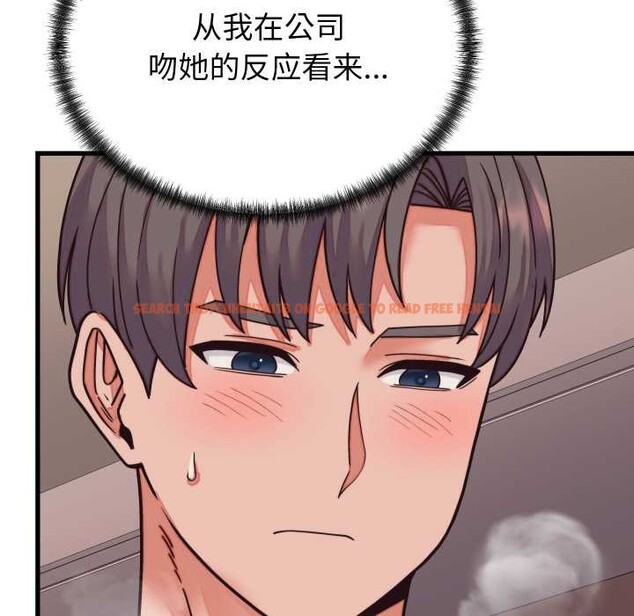 查看漫画少爺的替身 - 第32話 - www.tymanga.com中的4102805图片