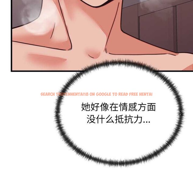 查看漫画少爺的替身 - 第32話 - www.tymanga.com中的4102806图片