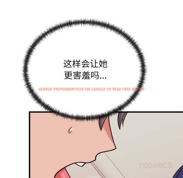 查看漫画少爺的替身 - 第32話 - www.tymanga.com中的4102819图片