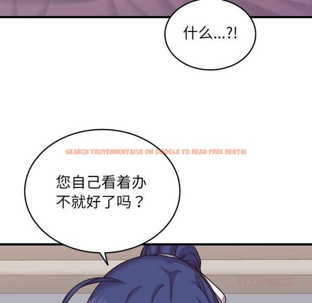 查看漫画少爺的替身 - 第32話 - www.tymanga.com中的4102828图片