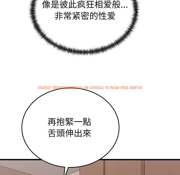 查看漫画少爺的替身 - 第32話 - www.tymanga.com中的4102836图片