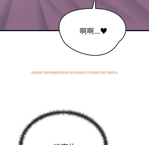 查看漫画少爺的替身 - 第32話 - www.tymanga.com中的4102852图片