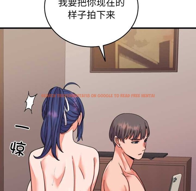 查看漫画少爺的替身 - 第32話 - www.tymanga.com中的4102867图片