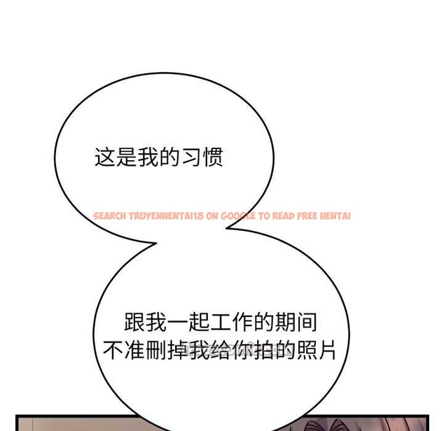 查看漫画少爺的替身 - 第32話 - www.tymanga.com中的4102869图片