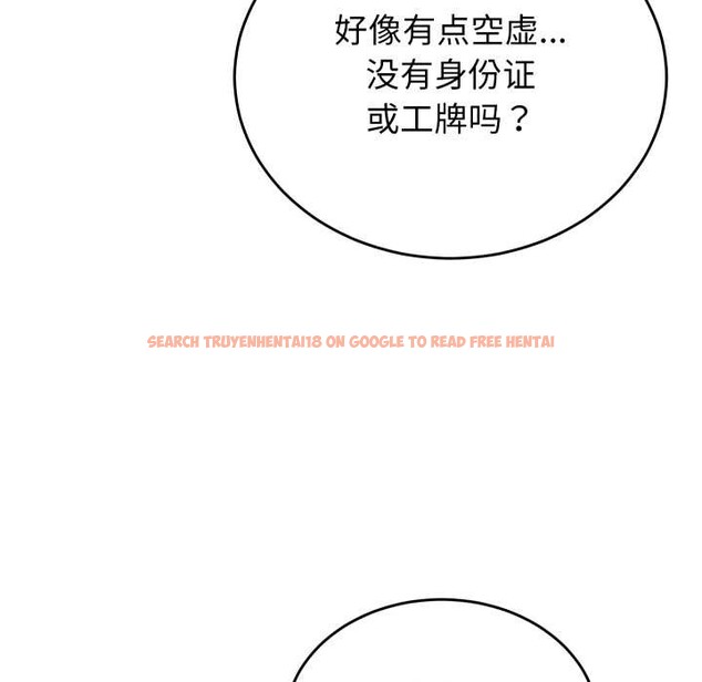 查看漫画少爺的替身 - 第32話 - www.tymanga.com中的4102874图片