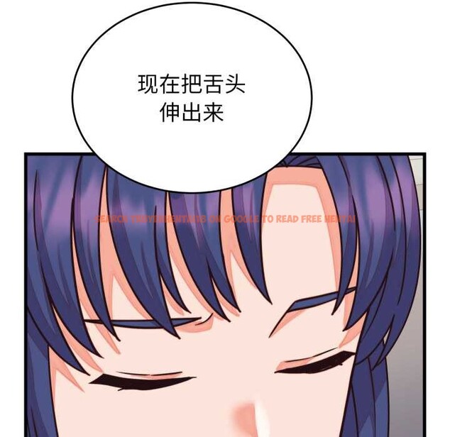 查看漫画少爺的替身 - 第32話 - www.tymanga.com中的4102881图片