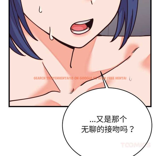 查看漫画少爺的替身 - 第32話 - www.tymanga.com中的4102882图片