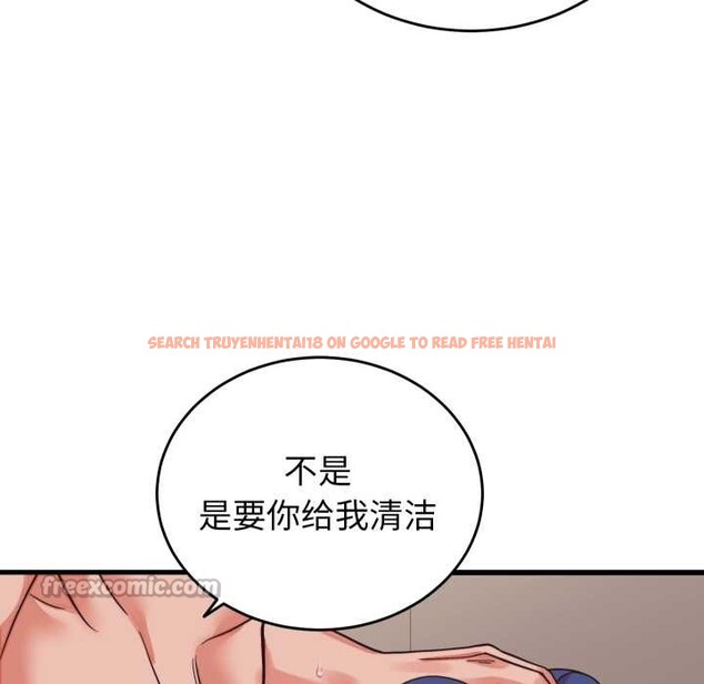 查看漫画少爺的替身 - 第32話 - www.tymanga.com中的4102883图片