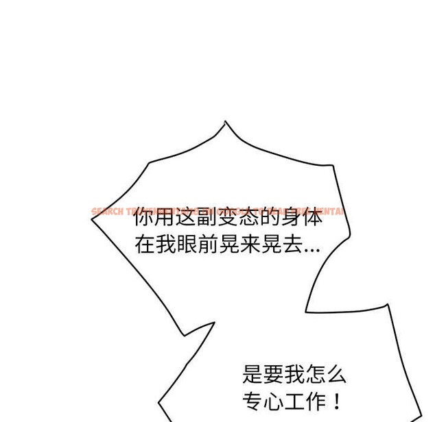 查看漫画少爺的替身 - 第32話 - www.tymanga.com中的4102907图片