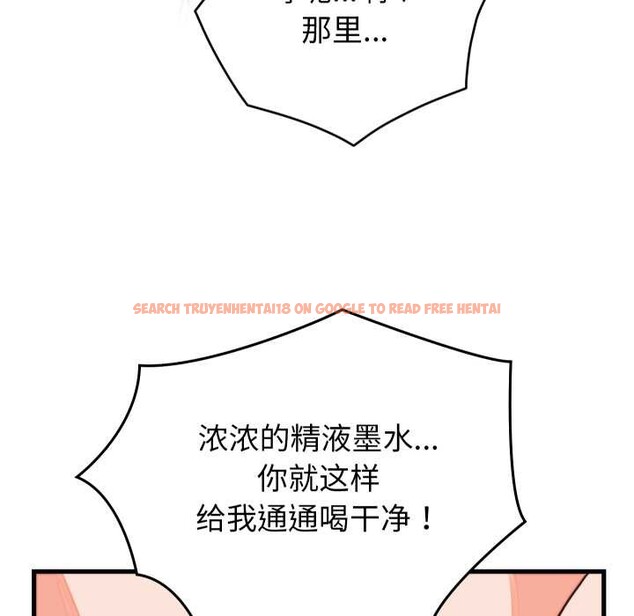 查看漫画少爺的替身 - 第32話 - www.tymanga.com中的4102912图片