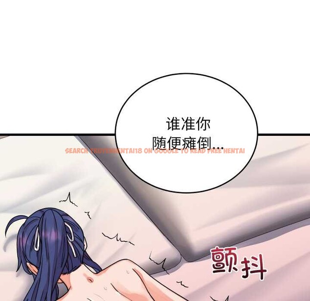 查看漫画少爺的替身 - 第32話 - www.tymanga.com中的4102924图片