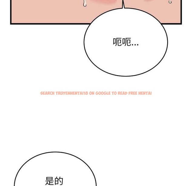 查看漫画少爺的替身 - 第32話 - www.tymanga.com中的4102937图片