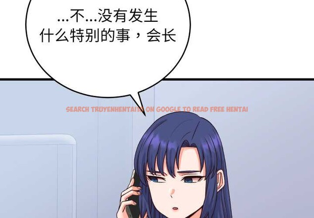 查看漫画少爺的替身 - 第33話 - sayhentaiz.net中的4124427图片 查看漫画少爺的替身 - 第33話 - sayhentaiz.net中的4124427图片