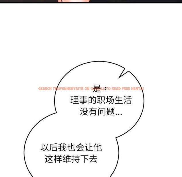 查看漫画少爺的替身 - 第33話 - sayhentaiz.net中的4124430图片 查看漫画少爺的替身 - 第33話 - sayhentaiz.net中的4124430图片