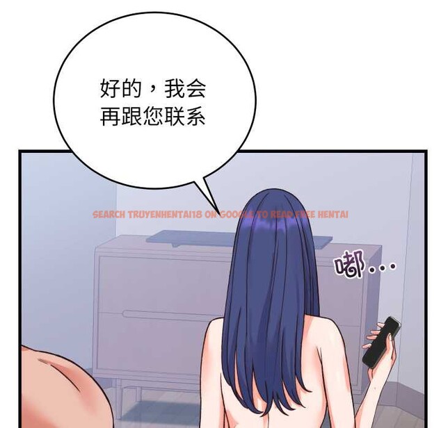 查看漫画少爺的替身 - 第33話 - sayhentaiz.net中的4124433图片 查看漫画少爺的替身 - 第33話 - sayhentaiz.net中的4124433图片