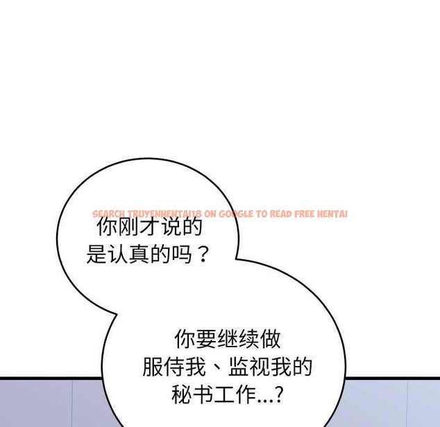 查看漫画少爺的替身 - 第33話 - sayhentaiz.net中的4124435图片 查看漫画少爺的替身 - 第33話 - sayhentaiz.net中的4124435图片
