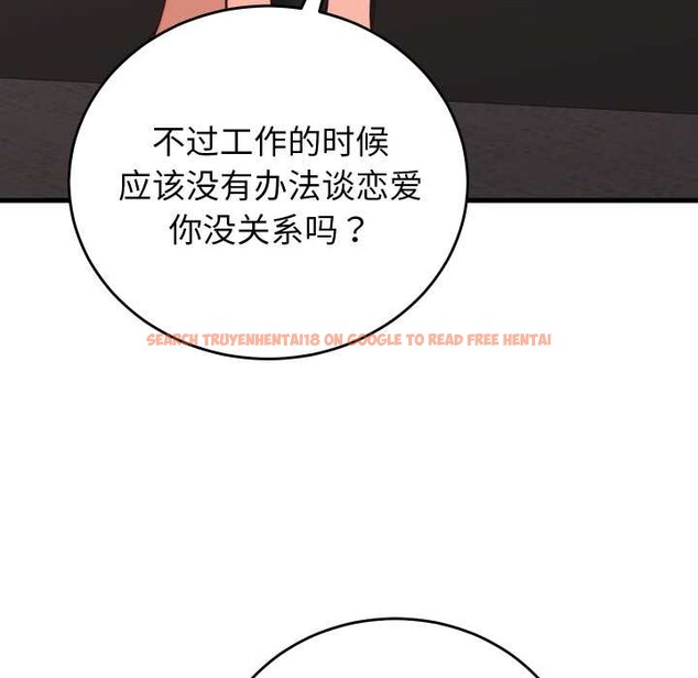 查看漫画少爺的替身 - 第33話 - sayhentaiz.net中的4124443图片 查看漫画少爺的替身 - 第33話 - sayhentaiz.net中的4124443图片