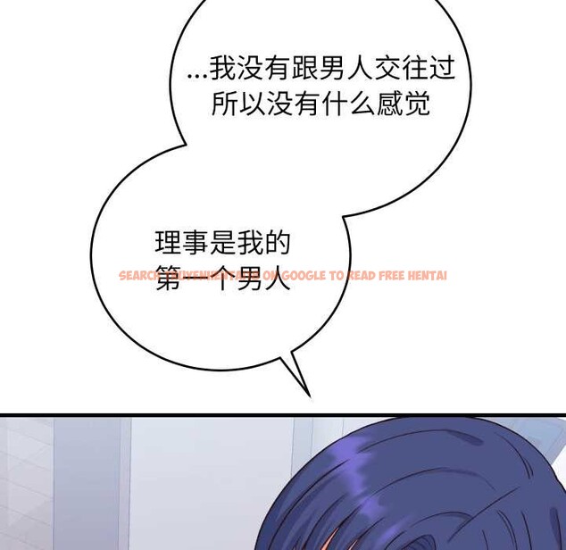 查看漫画少爺的替身 - 第33話 - sayhentaiz.net中的4124444图片 查看漫画少爺的替身 - 第33話 - sayhentaiz.net中的4124444图片