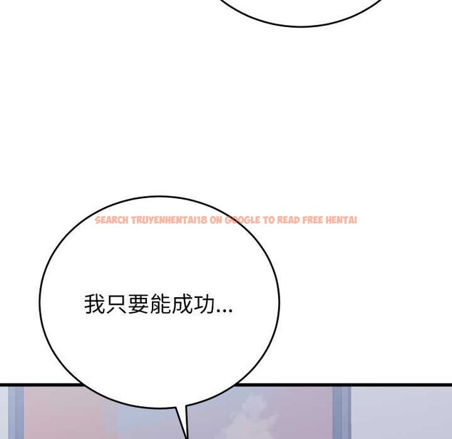 查看漫画少爺的替身 - 第33話 - sayhentaiz.net中的4124465图片 查看漫画少爺的替身 - 第33話 - sayhentaiz.net中的4124465图片