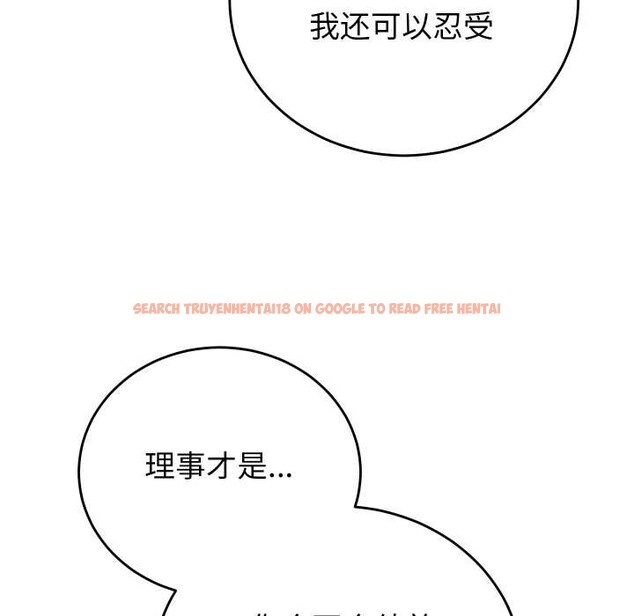 查看漫画少爺的替身 - 第33話 - sayhentaiz.net中的4124468图片 查看漫画少爺的替身 - 第33話 - sayhentaiz.net中的4124468图片