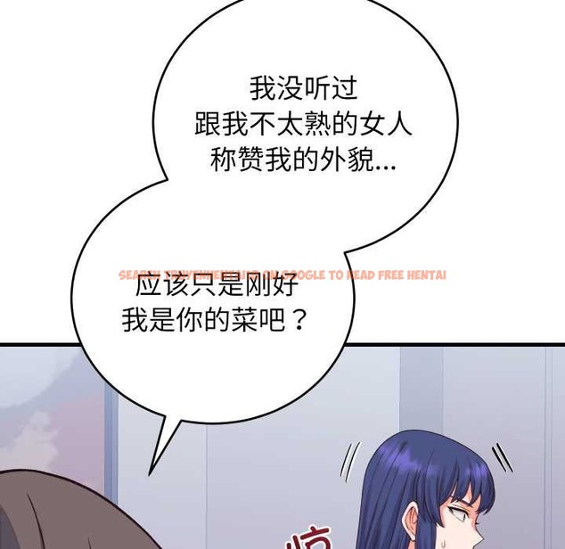 查看漫画少爺的替身 - 第33話 - sayhentaiz.net中的4124474图片 查看漫画少爺的替身 - 第33話 - sayhentaiz.net中的4124474图片