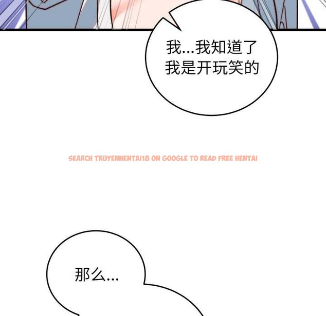 查看漫画少爺的替身 - 第33話 - sayhentaiz.net中的4124479图片 查看漫画少爺的替身 - 第33話 - sayhentaiz.net中的4124479图片