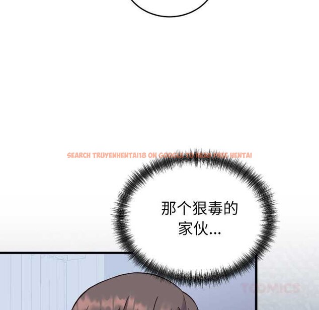 查看漫画少爺的替身 - 第33話 - sayhentaiz.net中的4124482图片 查看漫画少爺的替身 - 第33話 - sayhentaiz.net中的4124482图片