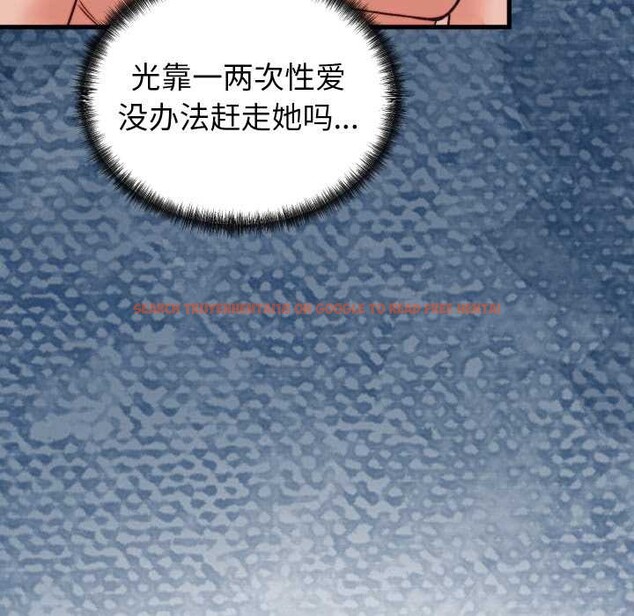 查看漫画少爺的替身 - 第33話 - sayhentaiz.net中的4124484图片 查看漫画少爺的替身 - 第33話 - sayhentaiz.net中的4124484图片