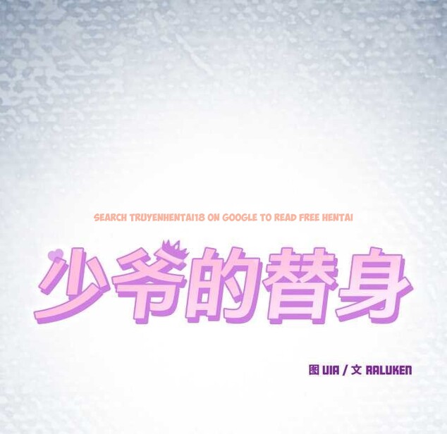 查看漫画少爺的替身 - 第33話 - sayhentaiz.net中的4124485图片 查看漫画少爺的替身 - 第33話 - sayhentaiz.net中的4124485图片