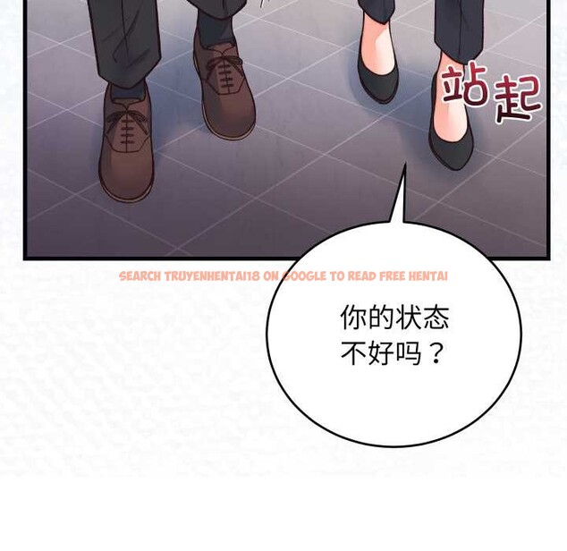 查看漫画少爺的替身 - 第33話 - sayhentaiz.net中的4124488图片 查看漫画少爺的替身 - 第33話 - sayhentaiz.net中的4124488图片