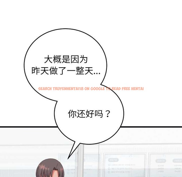 查看漫画少爺的替身 - 第33話 - sayhentaiz.net中的4124489图片 查看漫画少爺的替身 - 第33話 - sayhentaiz.net中的4124489图片