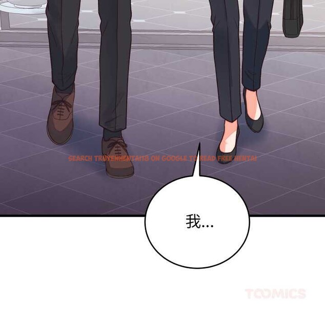 查看漫画少爺的替身 - 第33話 - sayhentaiz.net中的4124491图片 查看漫画少爺的替身 - 第33話 - sayhentaiz.net中的4124491图片