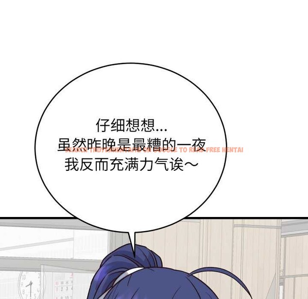 查看漫画少爺的替身 - 第33話 - sayhentaiz.net中的4124492图片 查看漫画少爺的替身 - 第33話 - sayhentaiz.net中的4124492图片