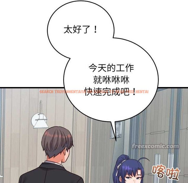 查看漫画少爺的替身 - 第33話 - sayhentaiz.net中的4124495图片 查看漫画少爺的替身 - 第33話 - sayhentaiz.net中的4124495图片
