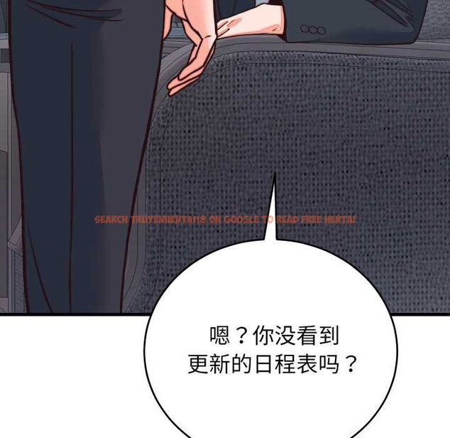 查看漫画少爺的替身 - 第33話 - sayhentaiz.net中的4124505图片 查看漫画少爺的替身 - 第33話 - sayhentaiz.net中的4124505图片